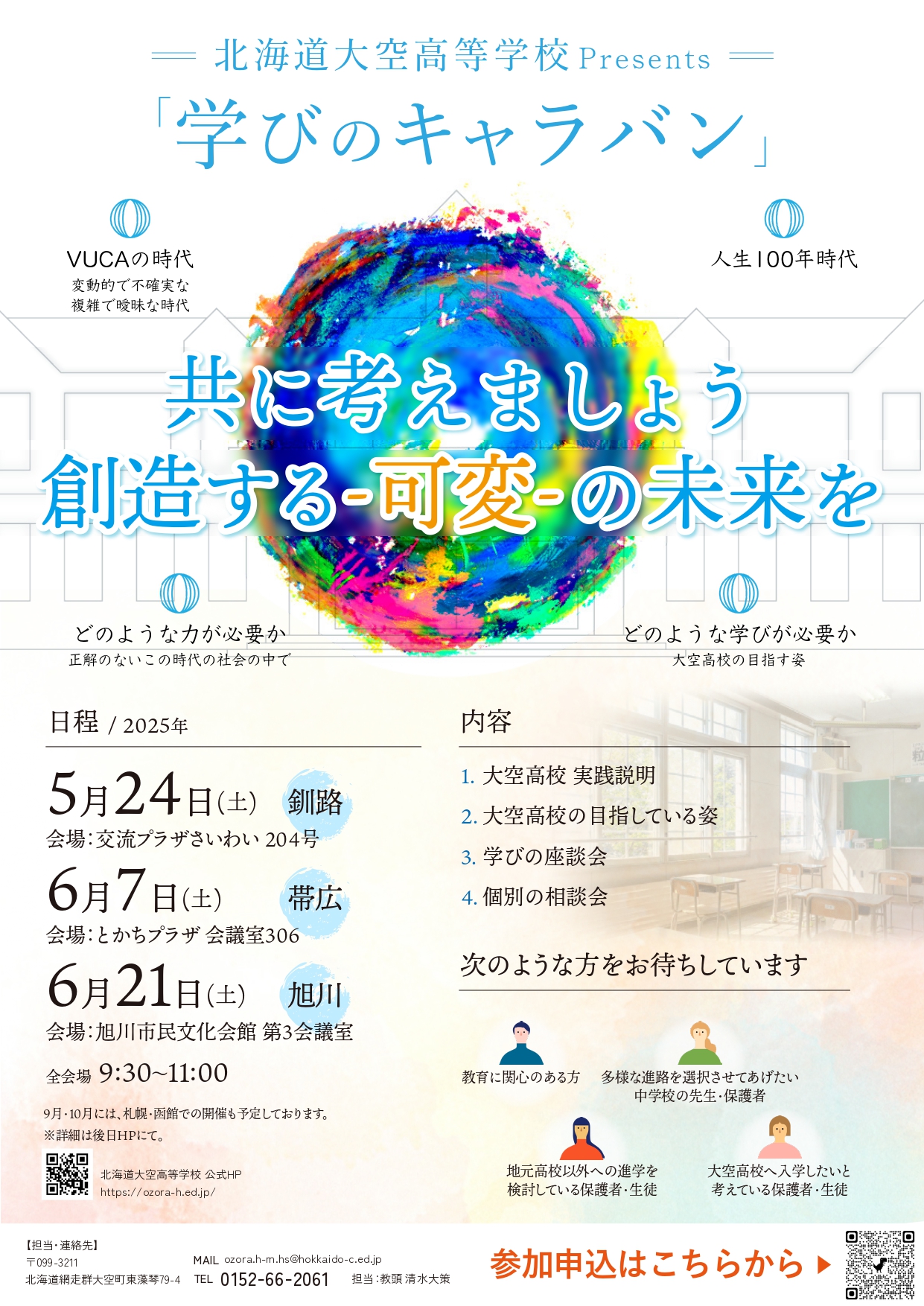 074183b195e7e1d8a52095abe5fd57