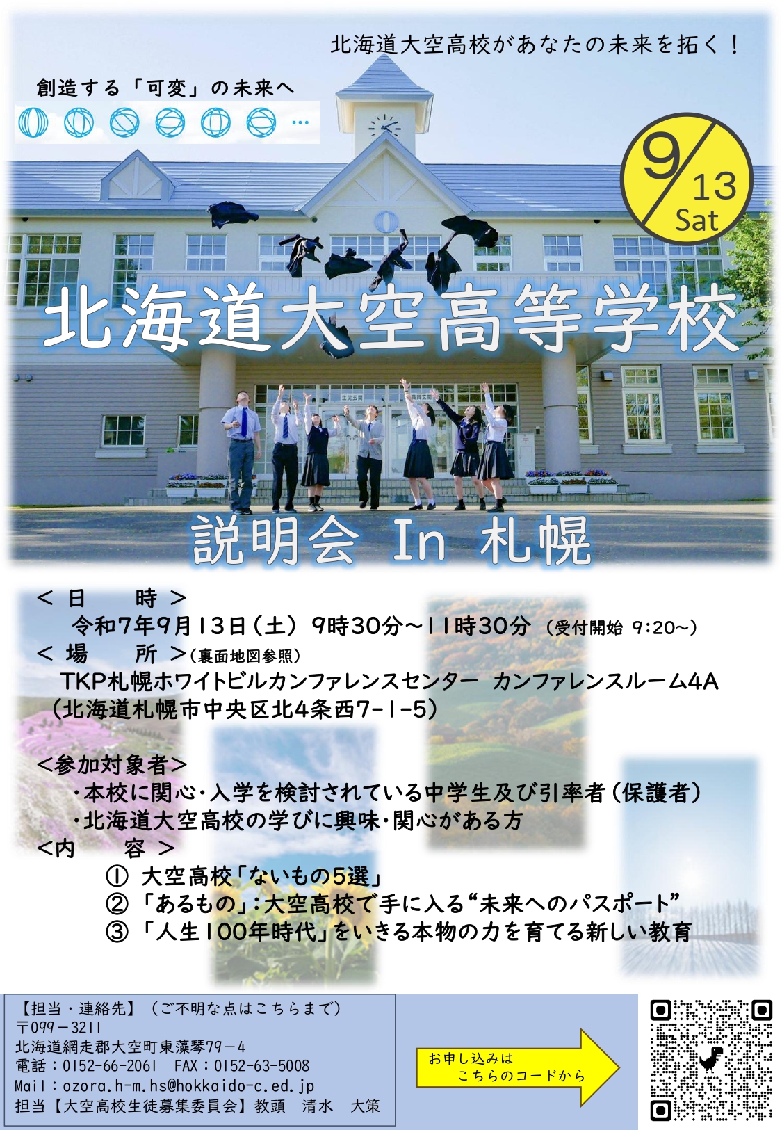 7087bf996f792df9672882f9d0baa6